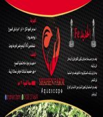 ⁦Fegan iron supplements الحديد⁩ - الصورة ⁦16⁩