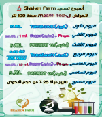 ⁦SAGGER S.C.Z+9⁩ - الصورة ⁦3⁩