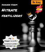 جداول تسميد أسمدة الاسبوعية SHAHEN FARM