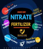 جدول التسميد الاسبوعى لسماد النانو و جروت باكت