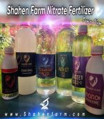 SHAHEN FARM NITRITE FERTILIZERS أسمدة super mega