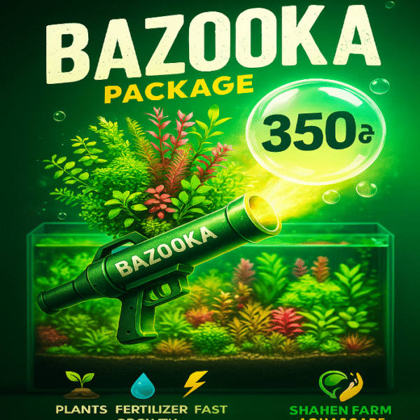 باكدج 350ج بازوكا BAZOOKA