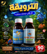 باكدج الترويقة